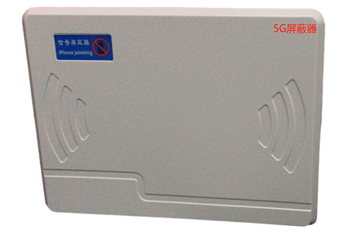 东安经济型移动通信干扰器7路