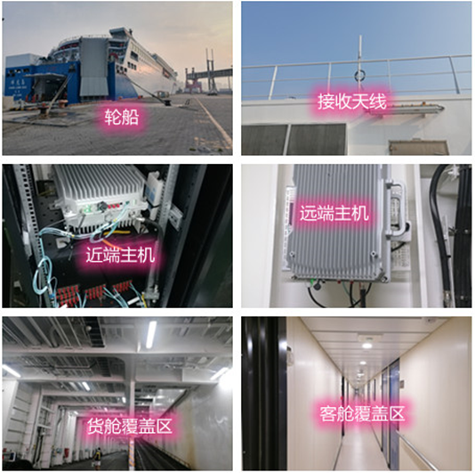  东安海上游轮轮船渔船覆盖案例
